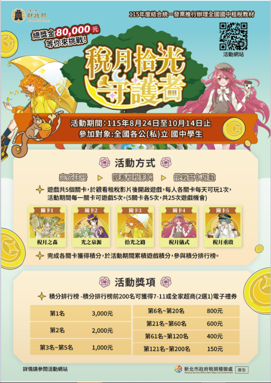 shui yue1_copy_copy.jpeg